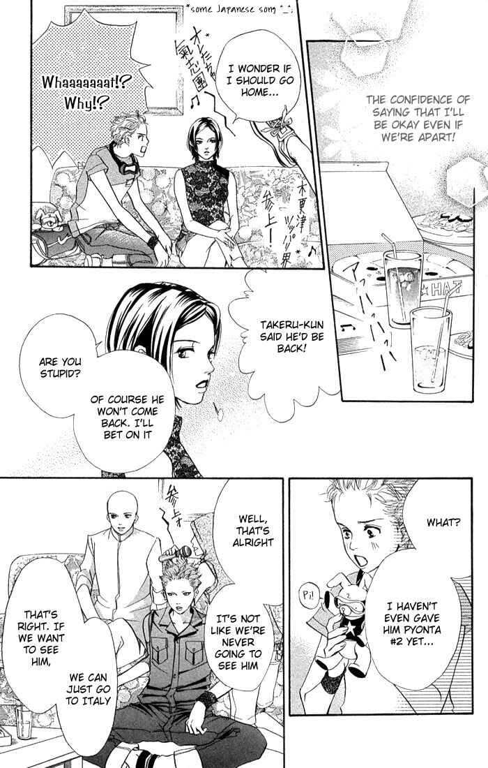 Page 35 Chapter 40 Akuma de Sourou