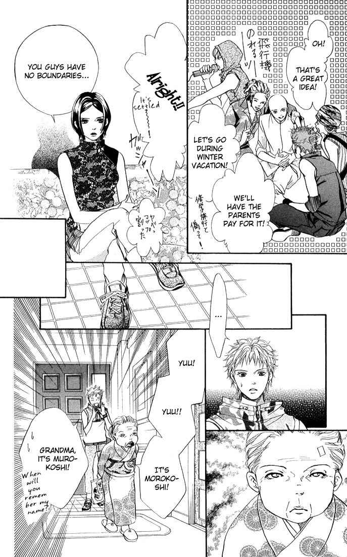 Page 36 Chapter 40 Akuma de Sourou