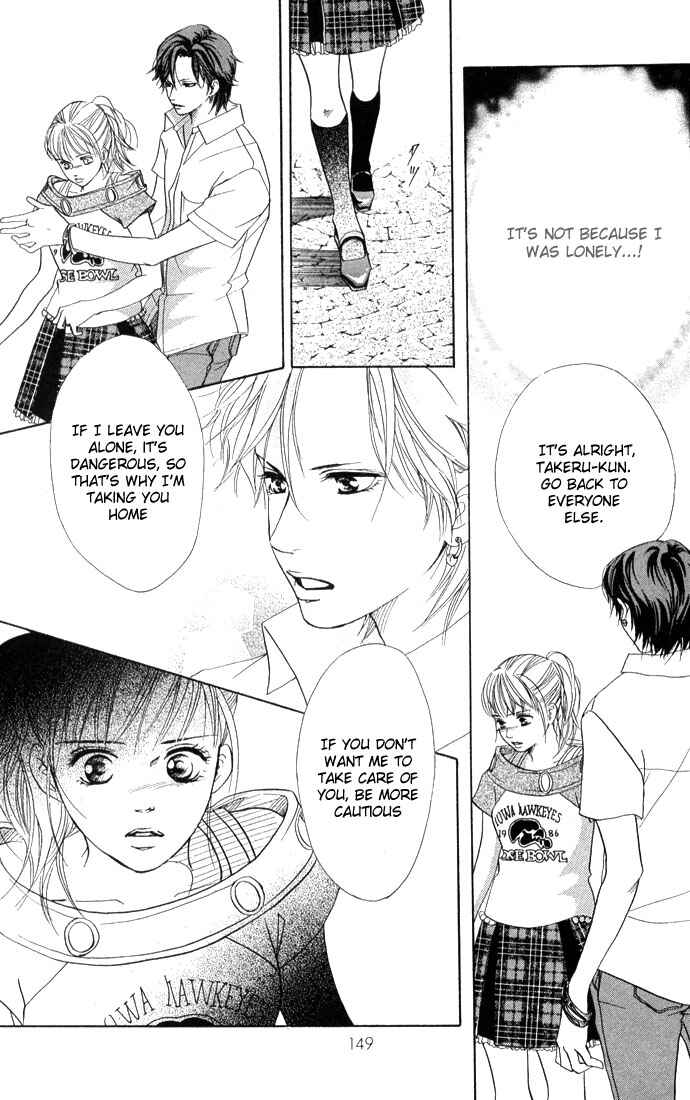 Page 9 Chapter 40 Akuma de Sourou