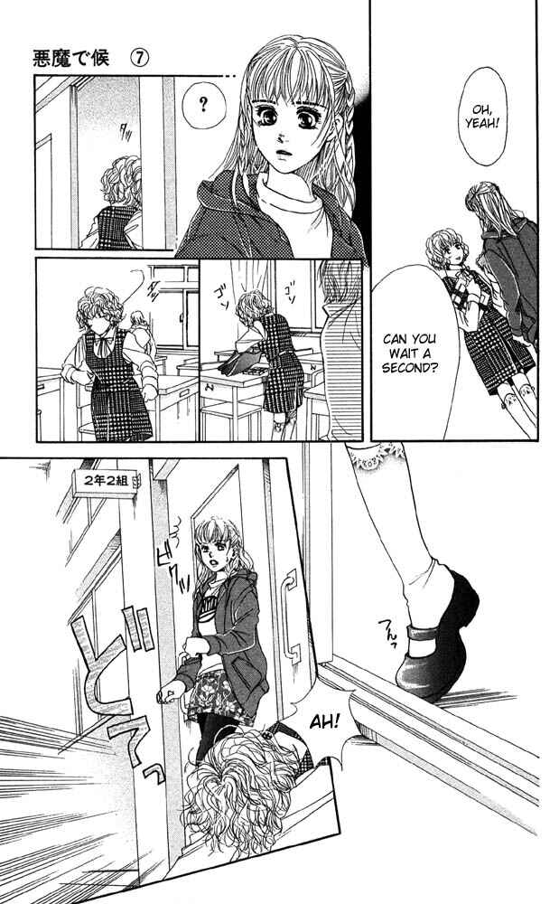 Page 11 Chapter 25 Akuma de Sourou