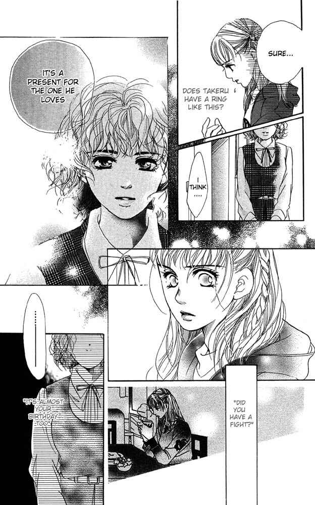 Page 13 Chapter 25 Akuma de Sourou