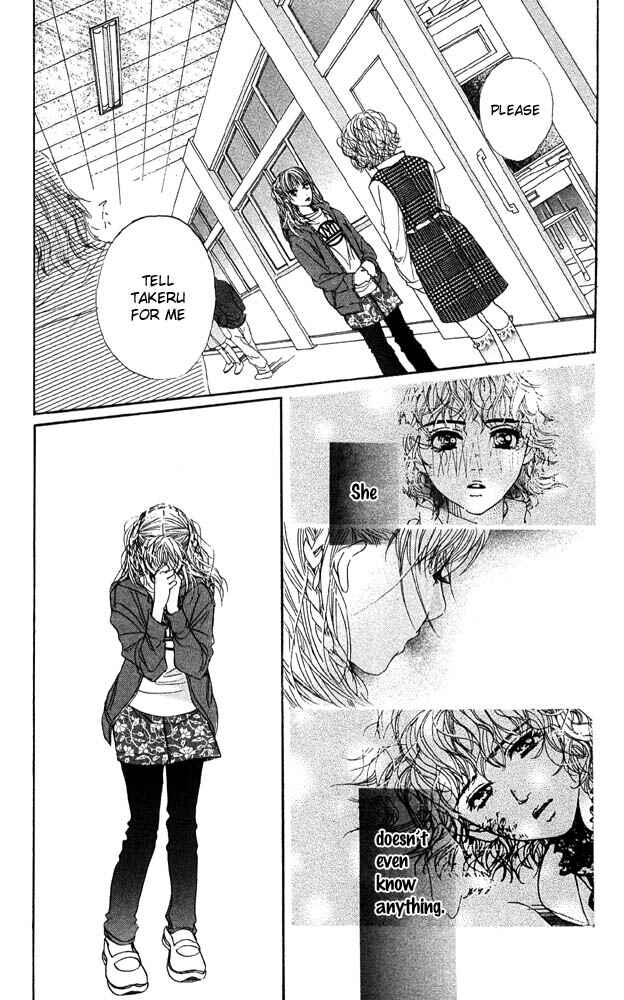 Page 15 Chapter 25 Akuma de Sourou