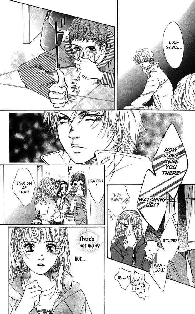 Page 38 Chapter 25 Akuma de Sourou