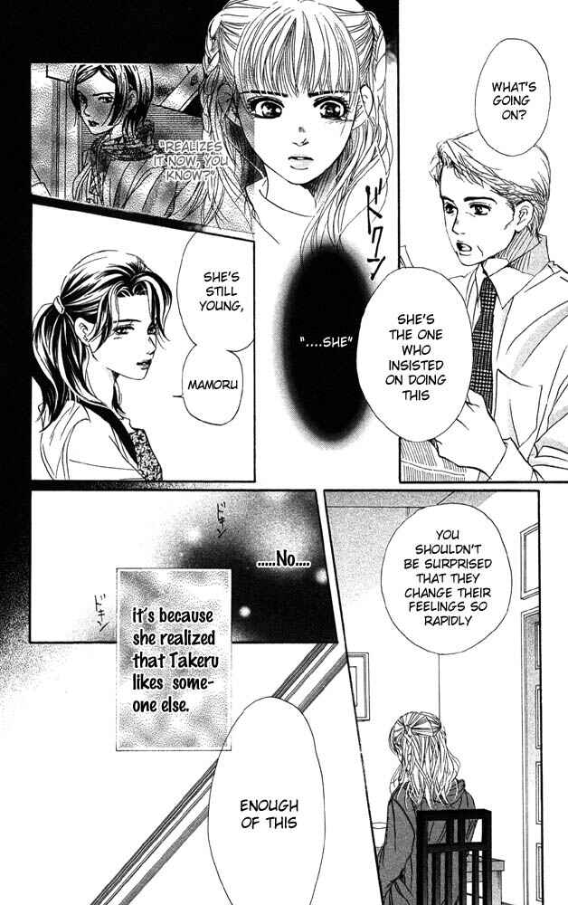 Page 6 Chapter 25 Akuma de Sourou
