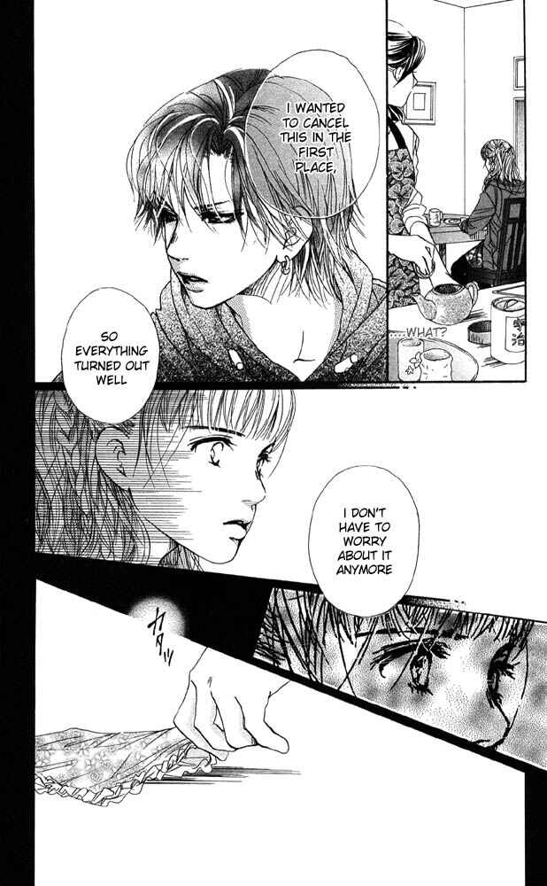 Page 7 Chapter 25 Akuma de Sourou