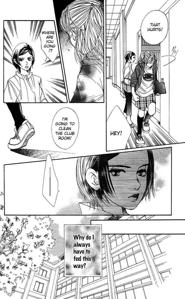 Page 10 Chapter 24 Akuma de Sourou