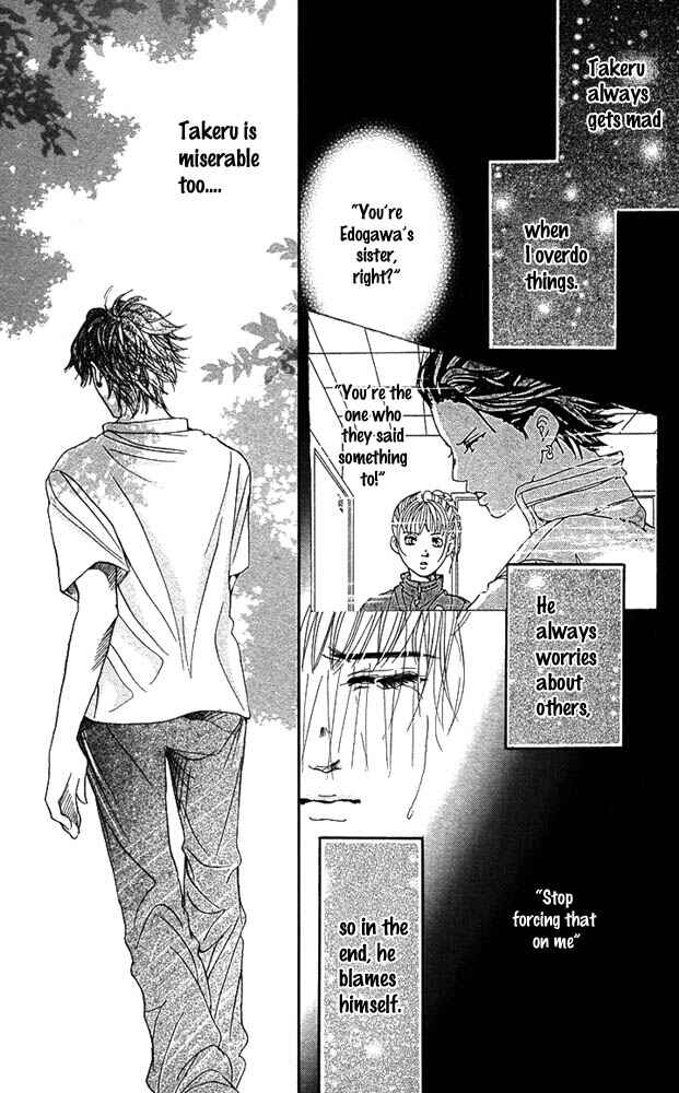 Page 17 Chapter 24 Akuma de Sourou
