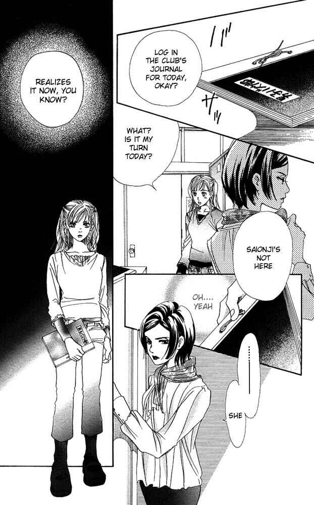 Page 19 Chapter 24 Akuma de Sourou