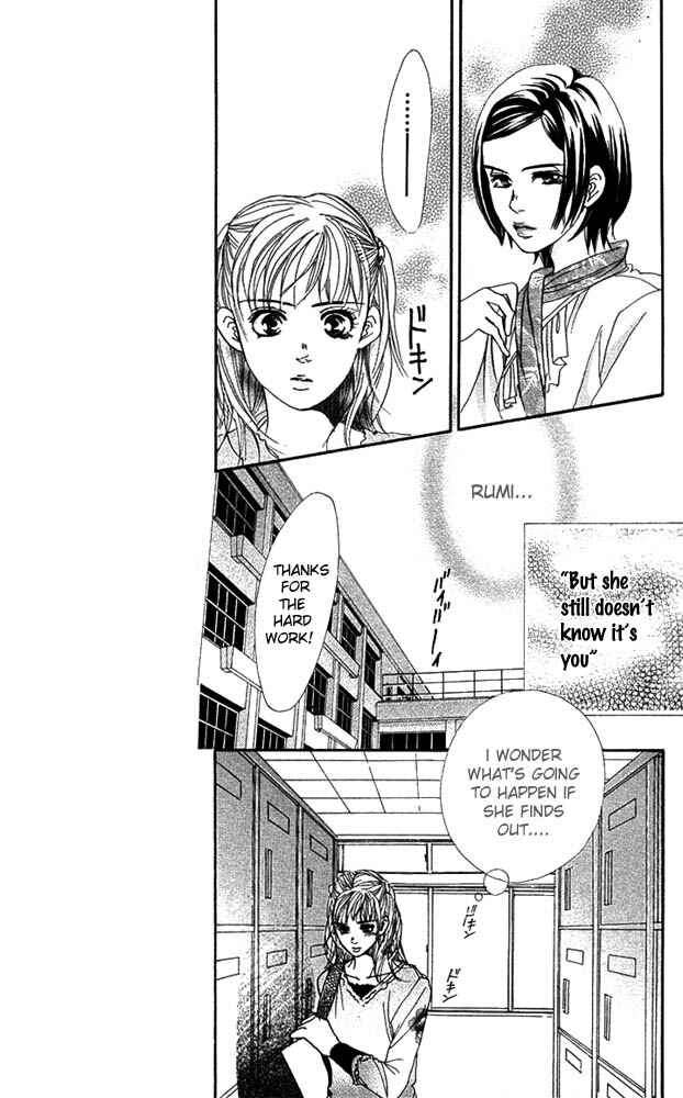 Page 21 Chapter 24 Akuma de Sourou