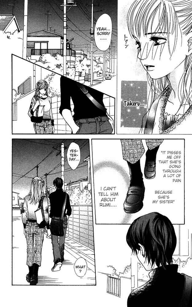 Page 23 Chapter 24 Akuma de Sourou