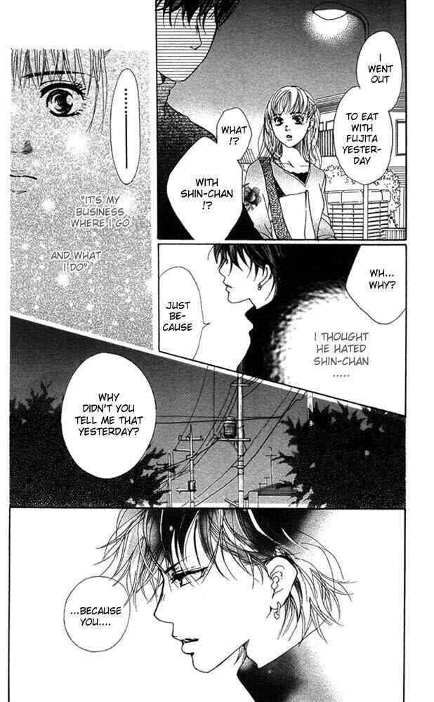 Page 24 Chapter 24 Akuma de Sourou