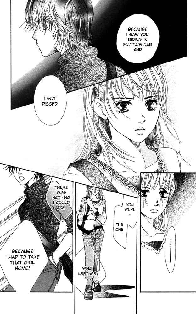 Page 25 Chapter 24 Akuma de Sourou