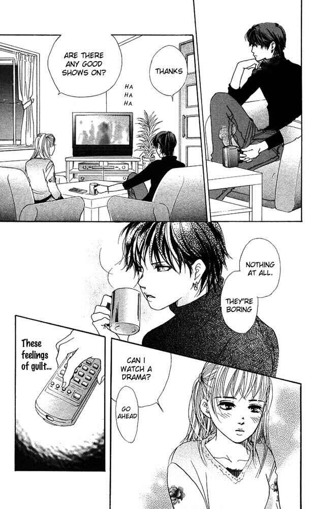 Page 31 Chapter 24 Akuma de Sourou