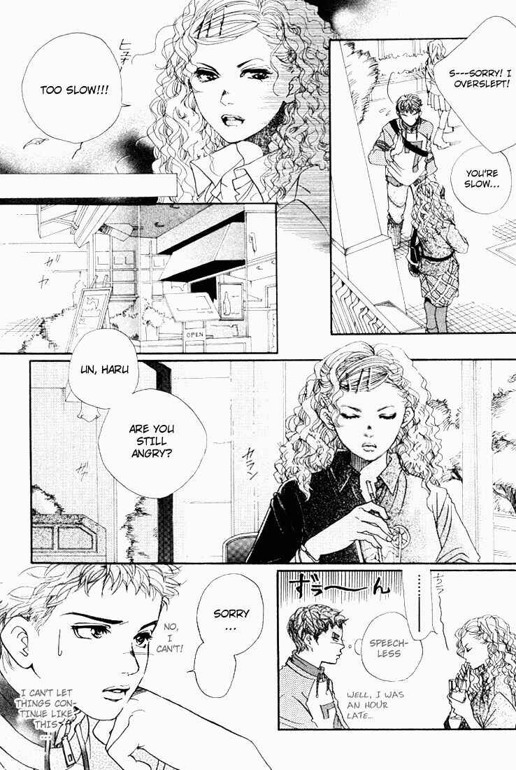 Page 39 Chapter 24 Akuma de Sourou