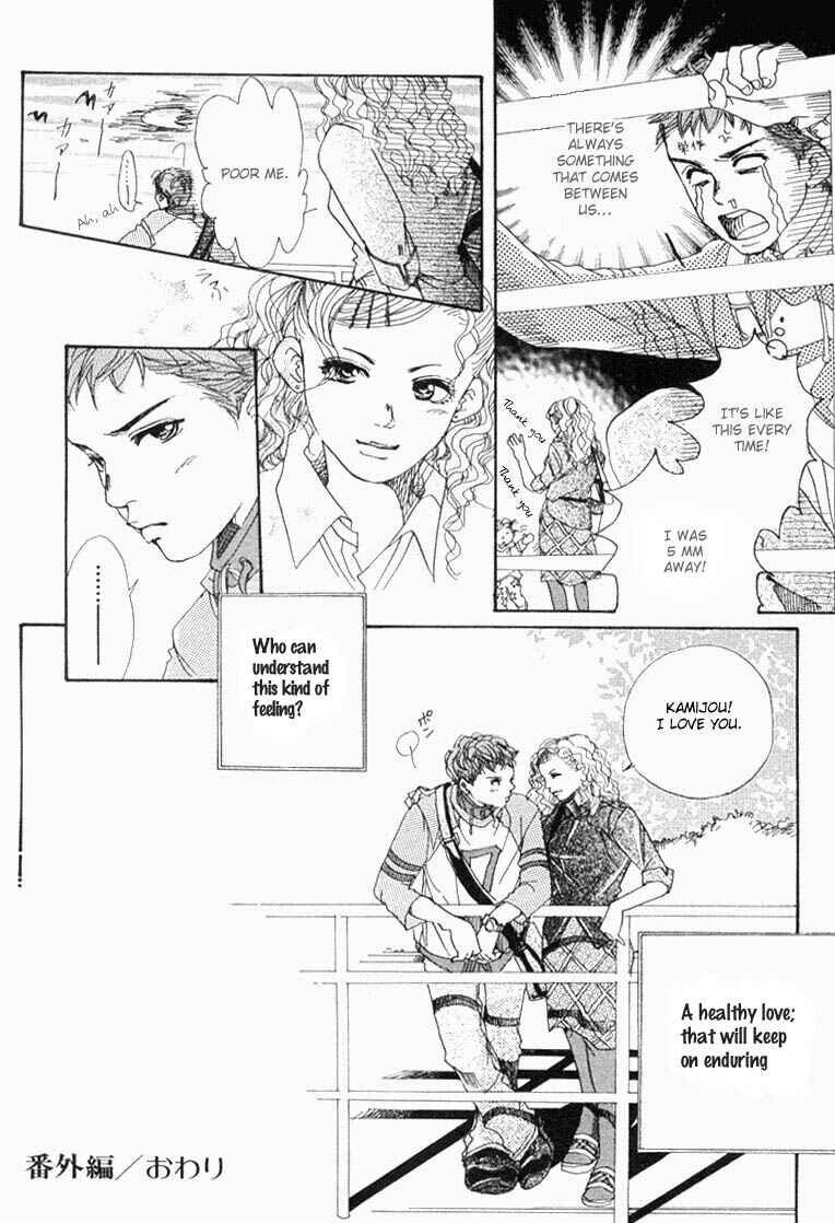 Page 50 Chapter 24 Akuma de Sourou