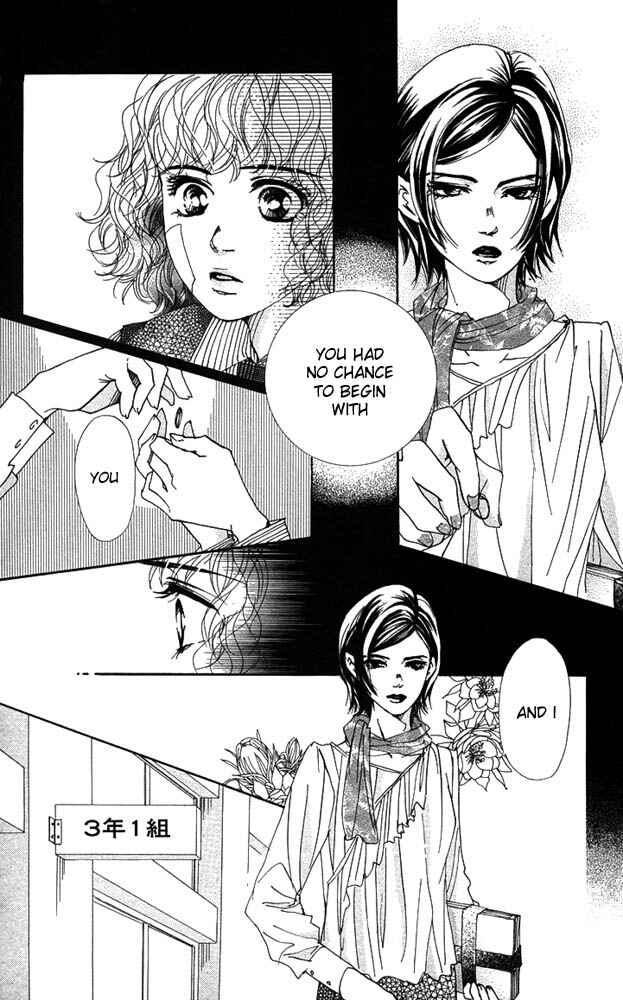 Page 6 Chapter 24 Akuma de Sourou