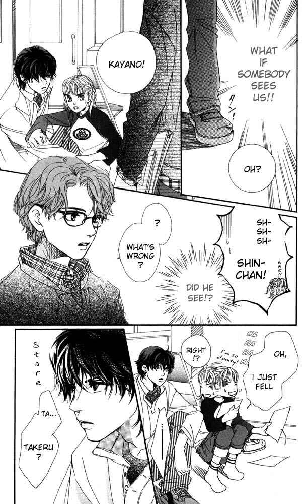 Page 12 Chapter 20 Akuma de Sourou