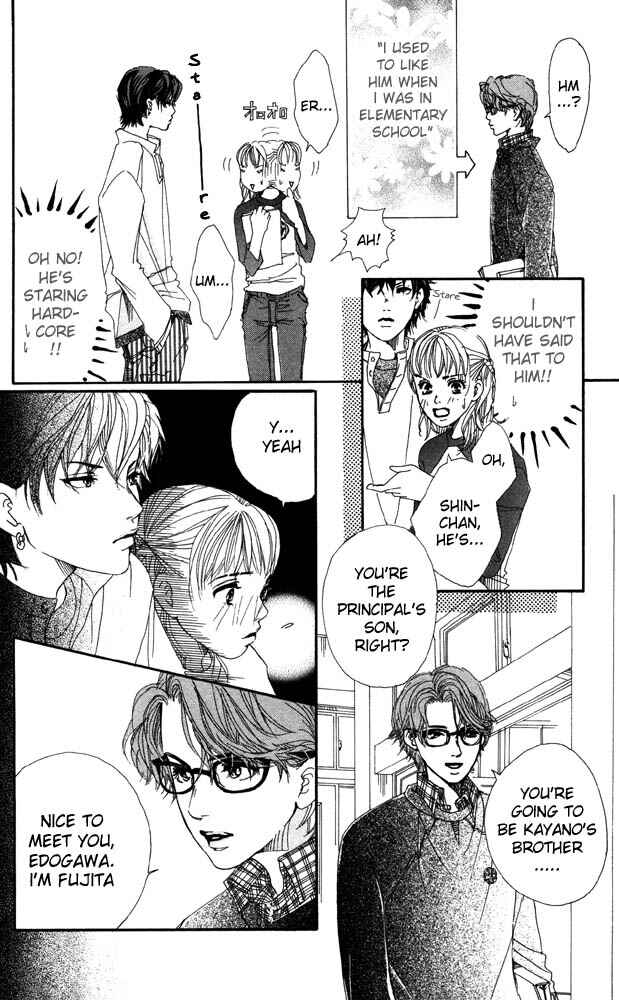 Page 13 Chapter 20 Akuma de Sourou