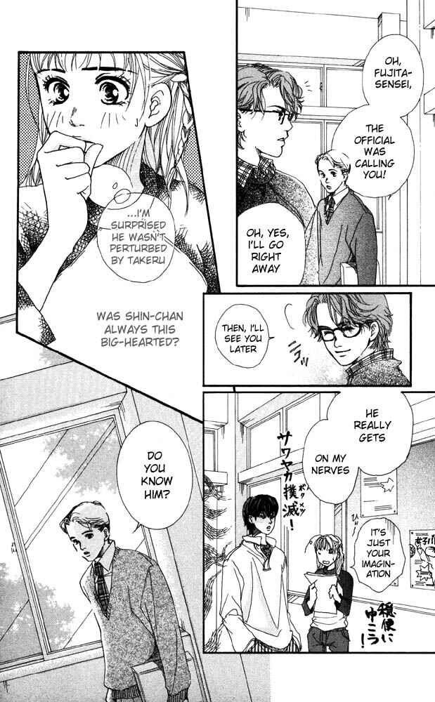 Page 15 Chapter 20 Akuma de Sourou
