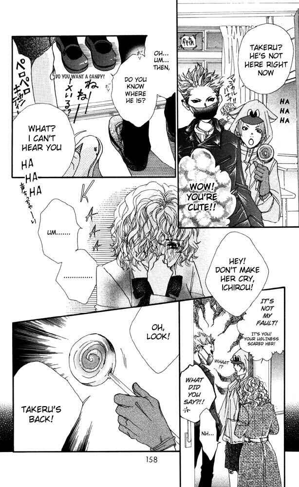 Page 17 Chapter 20 Akuma de Sourou