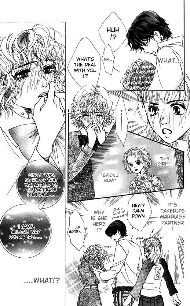 Page 20 Chapter 20 Akuma de Sourou