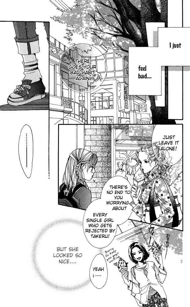 Page 24 Chapter 20 Akuma de Sourou