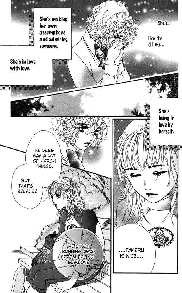 Page 32 Chapter 20 Akuma de Sourou
