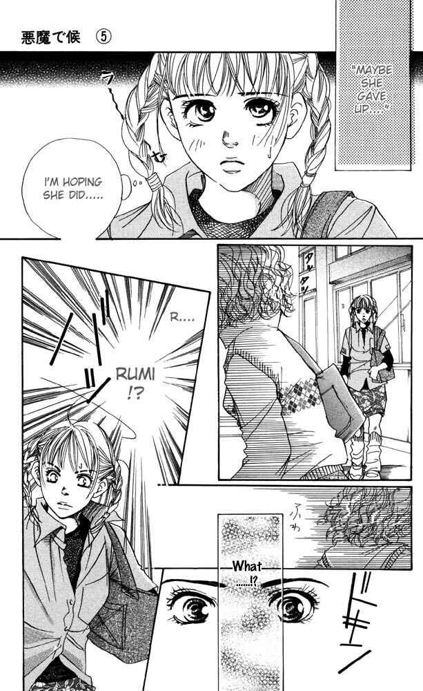 Page 40 Chapter 20 Akuma de Sourou