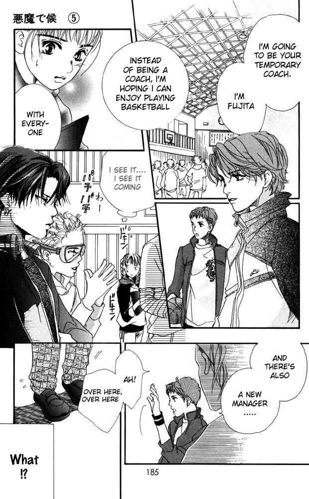 Page 44 Chapter 20 Akuma de Sourou