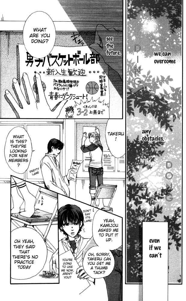 Page 8 Chapter 20 Akuma de Sourou