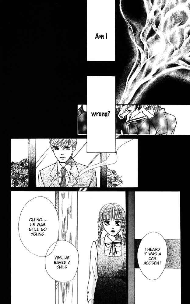 Page 11 Chapter 28 Akuma de Sourou