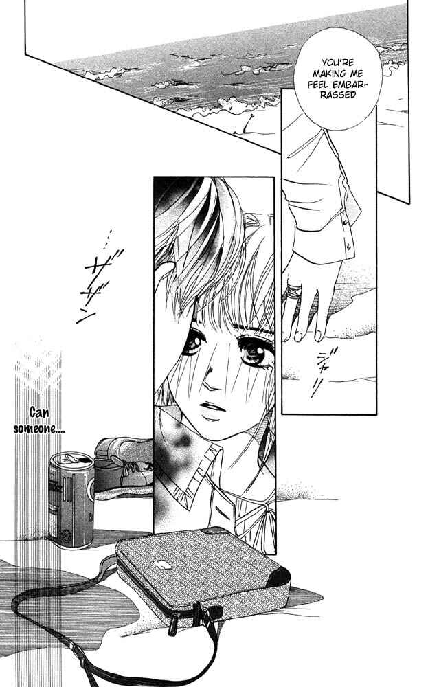 Page 26 Chapter 28 Akuma de Sourou