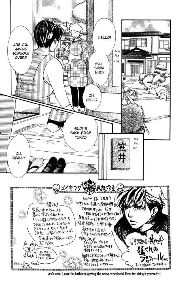 Page 4 Chapter 28 Akuma de Sourou