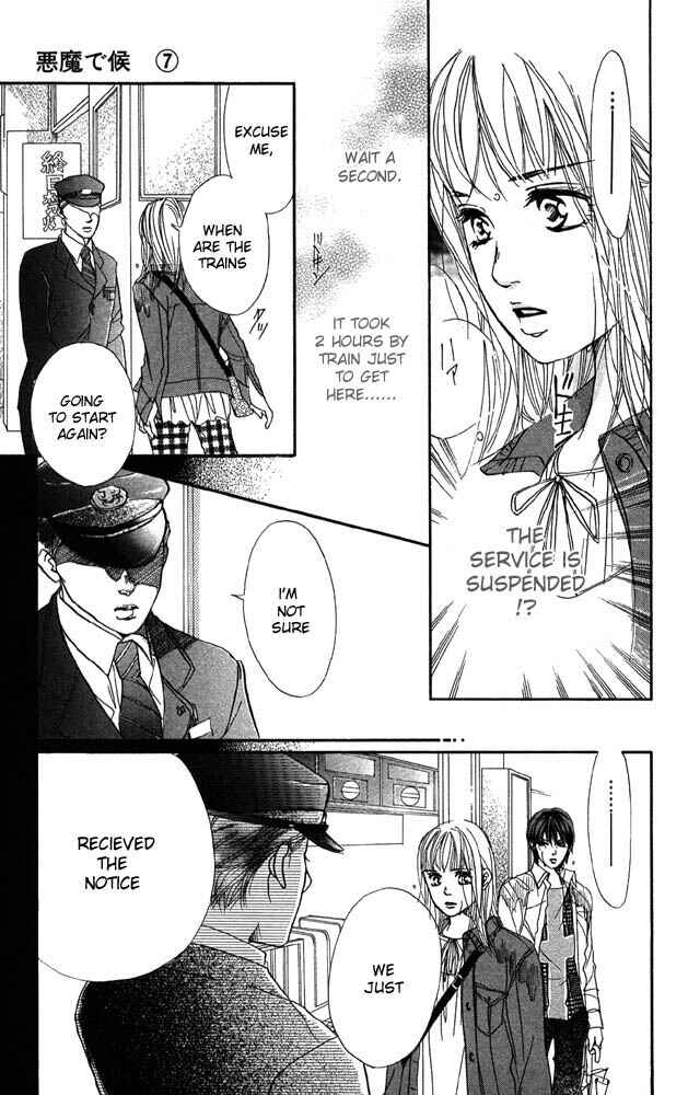 Page 44 Chapter 28 Akuma de Sourou