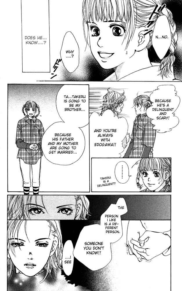 Page 17 Chapter 11 Akuma de Sourou