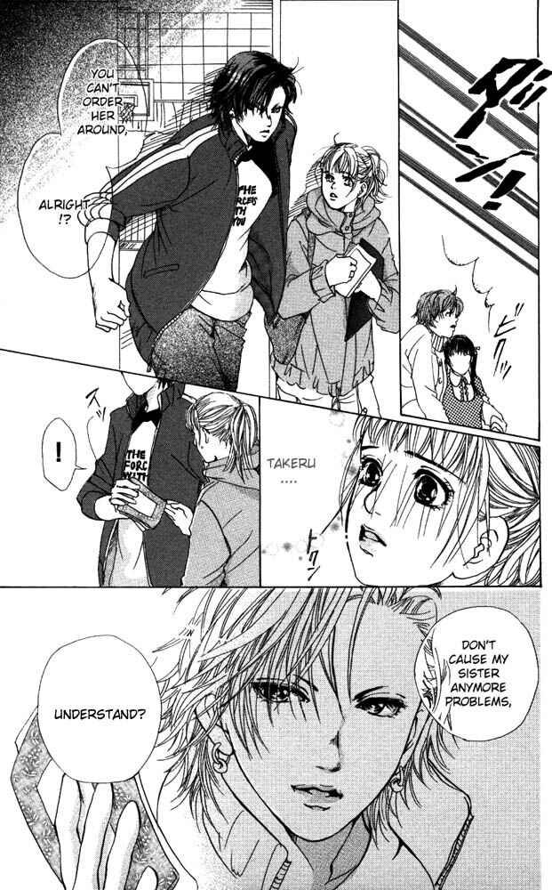 Page 22 Chapter 11 Akuma de Sourou
