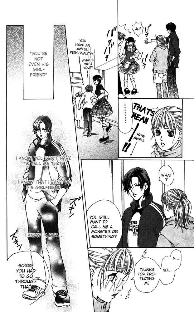 Page 23 Chapter 11 Akuma de Sourou