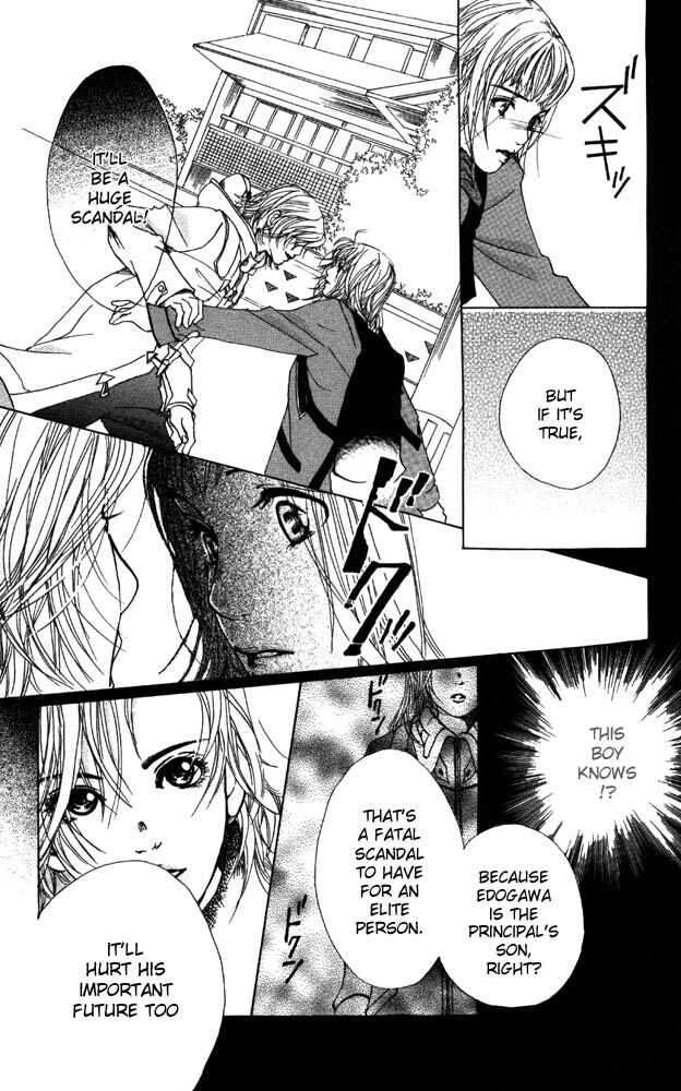 Page 28 Chapter 11 Akuma de Sourou