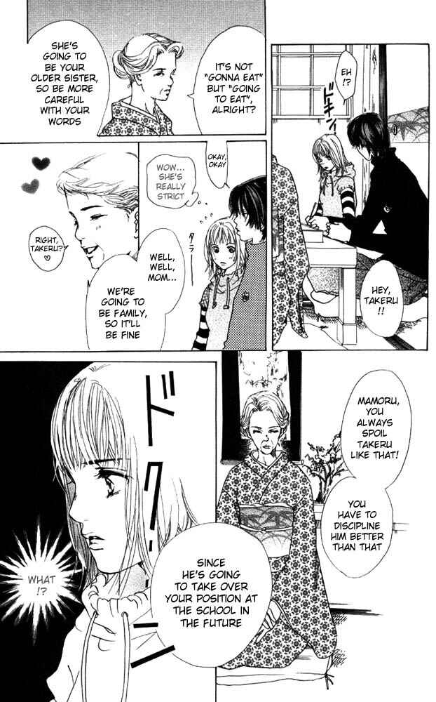 Page 38 Chapter 11 Akuma de Sourou