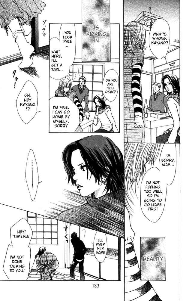 Page 40 Chapter 11 Akuma de Sourou