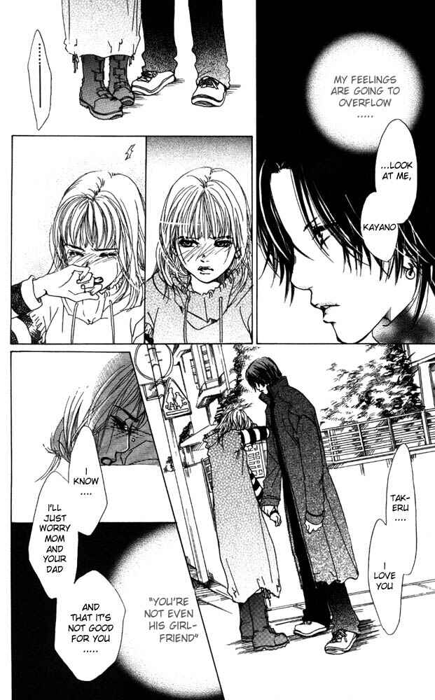 Page 43 Chapter 11 Akuma de Sourou