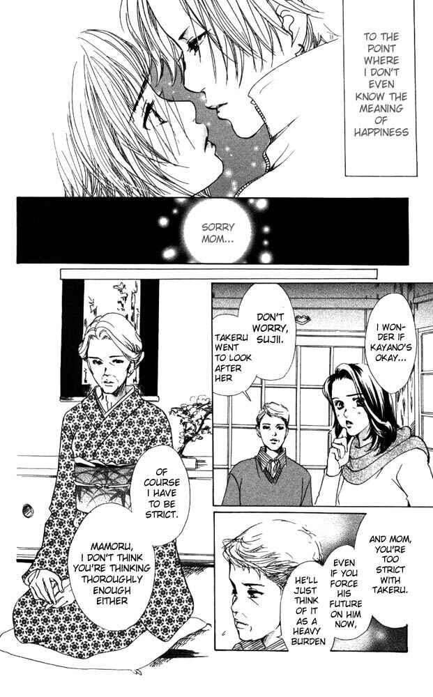Page 47 Chapter 11 Akuma de Sourou