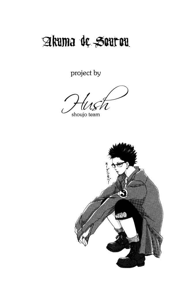 Page 49 Chapter 11 Akuma de Sourou