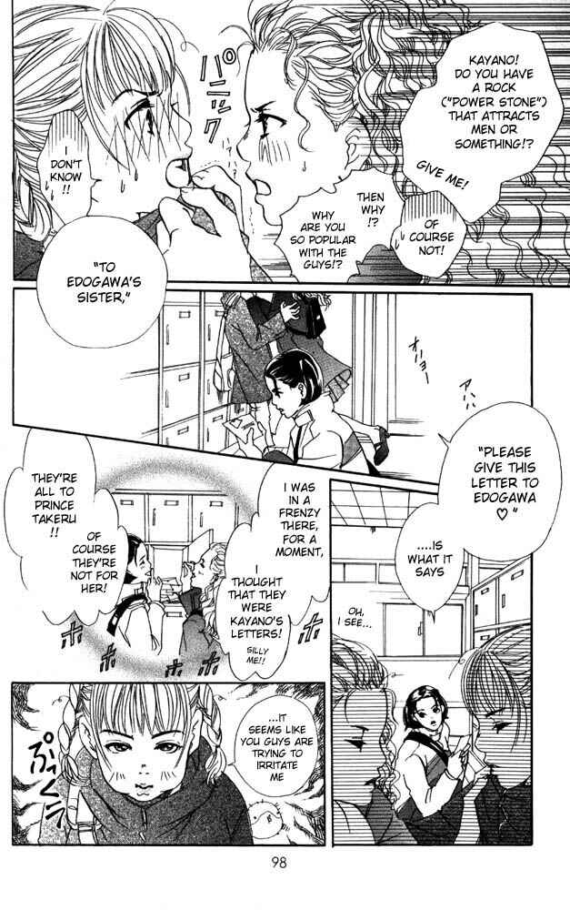 Page 5 Chapter 11 Akuma de Sourou