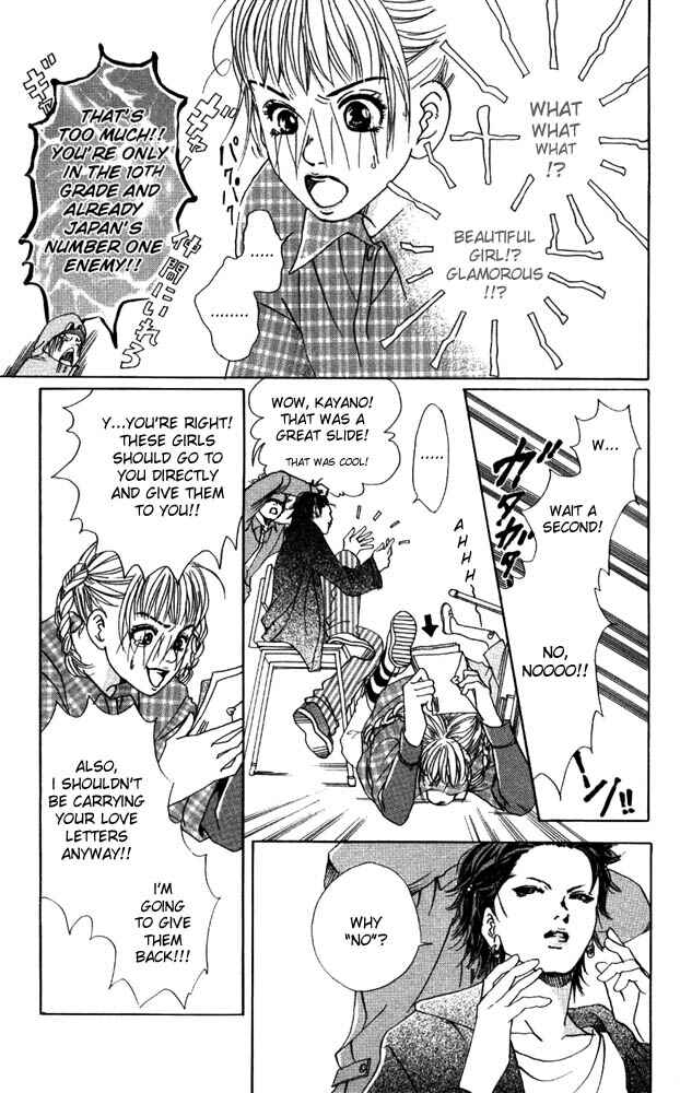 Page 8 Chapter 11 Akuma de Sourou