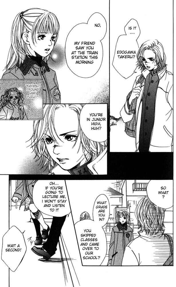 Page 11 Chapter 14 Akuma de Sourou