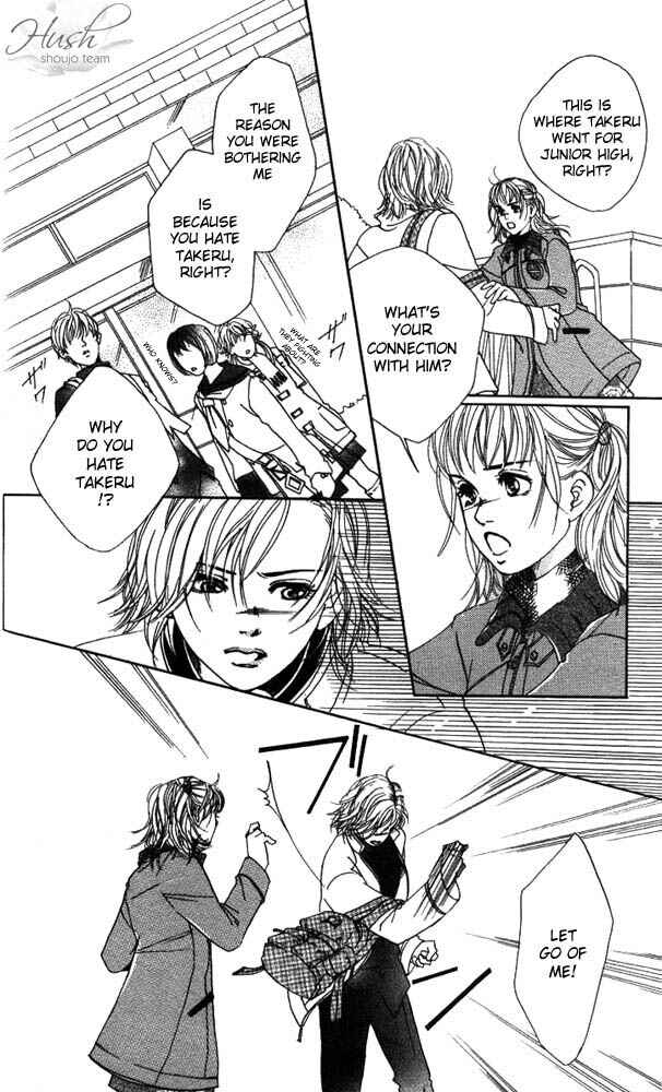 Page 12 Chapter 14 Akuma de Sourou