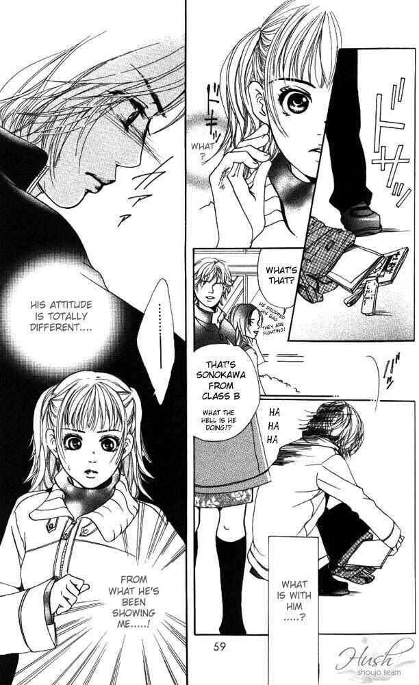 Page 13 Chapter 14 Akuma de Sourou