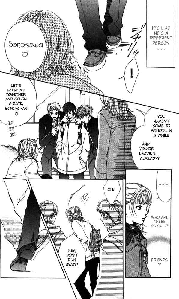 Page 14 Chapter 14 Akuma de Sourou
