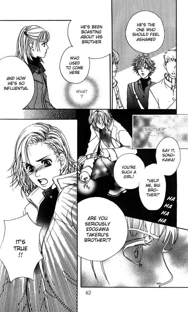 Page 16 Chapter 14 Akuma de Sourou